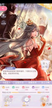 闪耀暖游戏,邂逅梦幻冒险之旅(图3) 闪耀暖游戏,邂逅梦幻冒险之旅(图3)