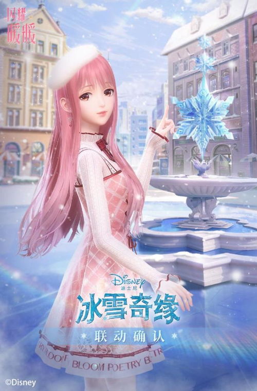 闪耀暖游戏,邂逅梦幻冒险之旅(图2) 闪耀暖游戏,邂逅梦幻冒险之旅(图2)