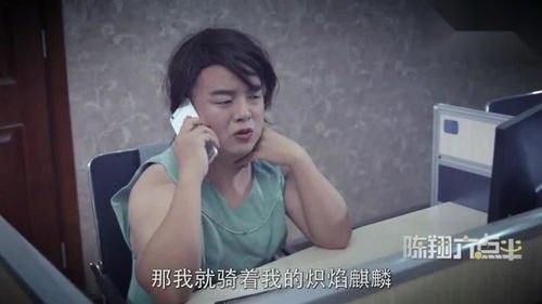 陈翔六点半射箭游戏,挑战你的精准力(图3) 陈翔六点半射箭游戏,挑战你的精准力(图3)