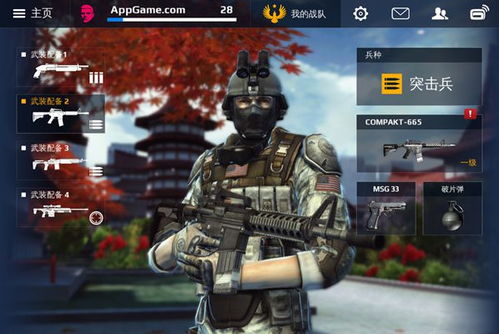 兵多游戏,打造指尖战场传奇(图1) 兵多游戏,打造指尖战场传奇(图1)