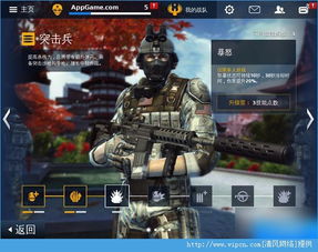 兵多游戏,打造指尖战场传奇(图3) 兵多游戏,打造指尖战场传奇(图3)