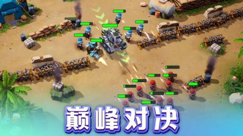 兵多游戏,打造指尖战场传奇(图2) 兵多游戏,打造指尖战场传奇(图2)