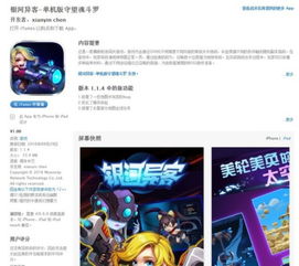 steam免费游戏免费游戏,盘点Steam每周免费游戏大放送(图1) steam免费游戏免费游戏,盘点Steam每周免费游戏大放送(图1)