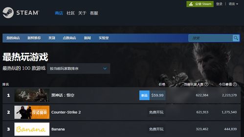 steam免费游戏免费游戏,盘点Steam每周免费游戏大放送(图2) steam免费游戏免费游戏,盘点Steam每周免费游戏大放送(图2)