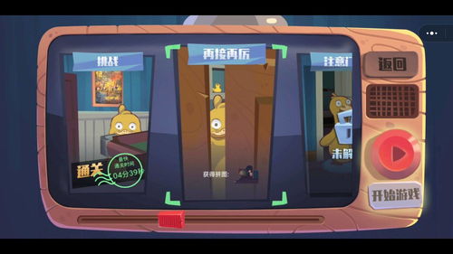 猫游戏鸭子,一场欢乐的追逐游戏体验(图1) 猫游戏鸭子,一场欢乐的追逐游戏体验(图1)