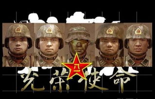 于光荣游戏,于光荣游戏中的传奇冒险之旅(图1) 于光荣游戏,于光荣游戏中的传奇冒险之旅(图1)