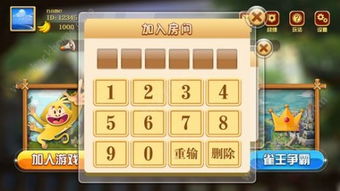 猴子棋游戏,一场智慧与策略的巅峰对决(图3) 猴子棋游戏,一场智慧与策略的巅峰对决(图3)