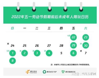 游戏作息,揭秘高效游戏与生活平衡之道(图2) 游戏作息,揭秘高效游戏与生活平衡之道(图2)