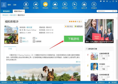 在快吧游戏上下载游戏,一键下载尽享乐趣(图2) 在快吧游戏上下载游戏,一键下载尽享乐趣(图2)