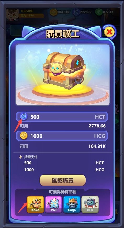 营利游戏,揭秘营利游戏背后的商业奥秘(图3) 营利游戏,揭秘营利游戏背后的商业奥秘(图3)
