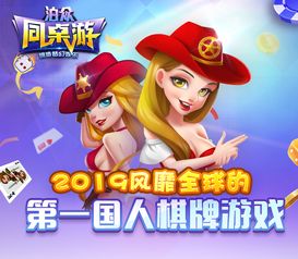 营利游戏,揭秘营利游戏背后的商业奥秘(图1) 营利游戏,揭秘营利游戏背后的商业奥秘(图1)