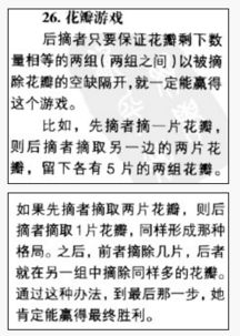 一年级趣味语文小游戏,一年级趣味小游戏大揭秘”(图1) 一年级趣味语文小游戏,一年级趣味小游戏大揭秘”(图1)