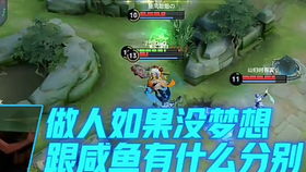 游戏 不游戏,探索现实世界的无限可能(图2) 游戏 不游戏,探索现实世界的无限可能(图2)