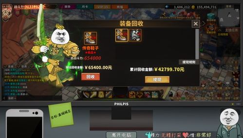 游戏 不游戏,探索现实世界的无限可能(图3) 游戏 不游戏,探索现实世界的无限可能(图3)