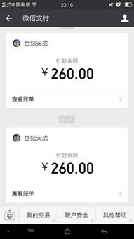 老公玩游戏加女的微信,家庭危机一触即发(图1) 老公玩游戏加女的微信,家庭危机一触即发(图1)