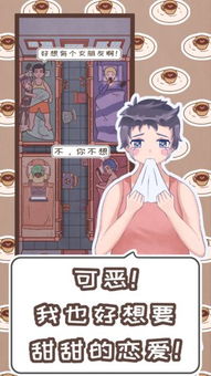 甜酸游戏,探索味蕾上的游戏乐趣(图2) 甜酸游戏,探索味蕾上的游戏乐趣(图2)