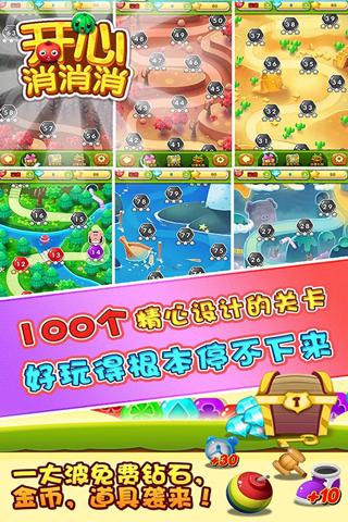 敞开游戏,探索无限可能(图1) 敞开游戏,探索无限可能(图1)