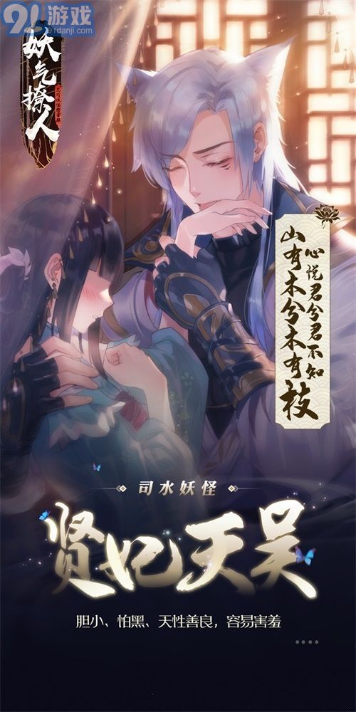 乙女游戏聊天游戏,乙女游戏中的甜蜜聊天互动体验(图2) 乙女游戏聊天游戏,乙女游戏中的甜蜜聊天互动体验(图2)