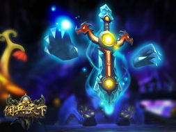 游戏魔幻手机游戏,穿梭时空的奇幻冒险之旅(图1) 游戏魔幻手机游戏,穿梭时空的奇幻冒险之旅(图1)
