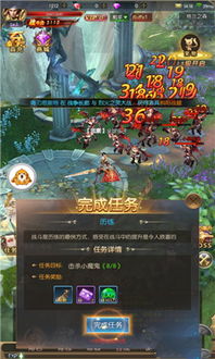 游戏魔幻手机游戏,穿梭时空的奇幻冒险之旅(图2) 游戏魔幻手机游戏,穿梭时空的奇幻冒险之旅(图2)