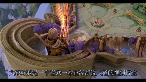 游戏胡说,畅游游戏世界(图2) 游戏胡说,畅游游戏世界(图2)