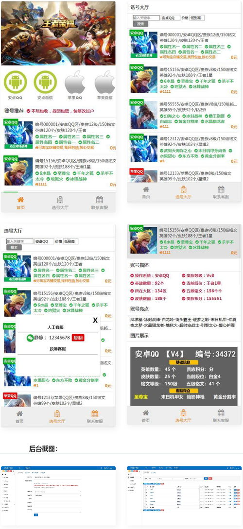 cmf游戏,CMF游戏深度解析(图2) cmf游戏,CMF游戏深度解析(图2)