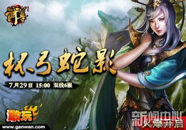 cmf游戏,CMF游戏深度解析(图3) cmf游戏,CMF游戏深度解析(图3)