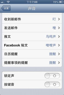 苹果手机打游戏没声音怎么回事,苹果手机游戏无声音故障排查指南(图3) 苹果手机打游戏没声音怎么回事,苹果手机游戏无声音故障排查指南(图3)