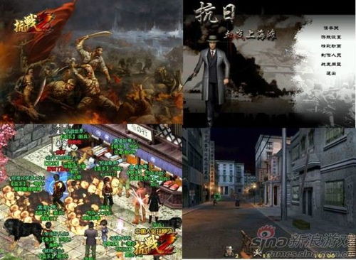 抗日年代游戏,抗日年代游戏中的民族抗争史诗(图2) 抗日年代游戏,抗日年代游戏中的民族抗争史诗(图2)