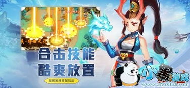 游戏降世,探寻神秘世界的奇幻旅程(图3) 游戏降世,探寻神秘世界的奇幻旅程(图3)