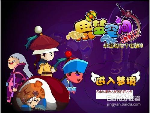 妻子的游戏小说第二部,妻子的复仇之旅(图3) 妻子的游戏小说第二部,妻子的复仇之旅(图3)