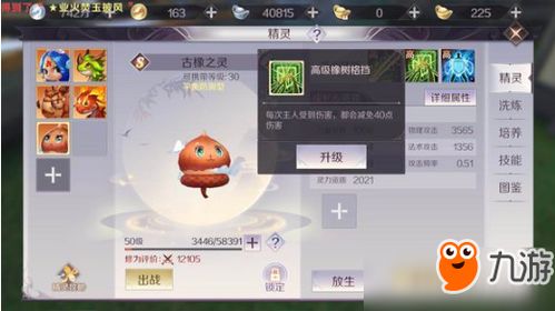 游戏橡木,游戏世界的绿色守护者(图3) 游戏橡木,游戏世界的绿色守护者(图3)