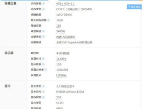 华硕a555l打游戏怎么样,性价比之选(图2) 华硕a555l打游戏怎么样,性价比之选(图2)