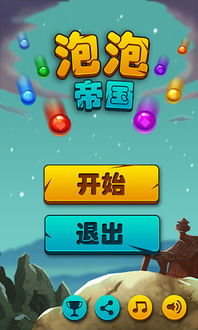 兴奋游戏,揭秘兴奋游戏的魅力与影响(图2) 兴奋游戏,揭秘兴奋游戏的魅力与影响(图2)