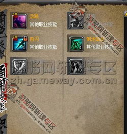 巨阙游戏,探索东方武侠世界的奇幻旅程(图3) 巨阙游戏,探索东方武侠世界的奇幻旅程(图3)