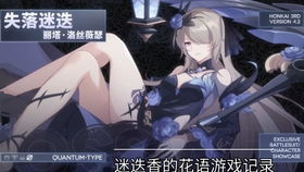 迷迭香游戏,一场充满悬疑与挑战的智慧对决(图1) 迷迭香游戏,一场充满悬疑与挑战的智慧对决(图1)