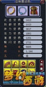 迷迭香游戏,一场充满悬疑与挑战的智慧对决(图2) 迷迭香游戏,一场充满悬疑与挑战的智慧对决(图2)