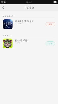 oppo手机为什么下载不了最囧游戏,OPPO手机无法下载“最囧游戏”的五大原因解析(图2) oppo手机为什么下载不了最囧游戏,OPPO手机无法下载“最囧游戏”的五大原因解析(图2)