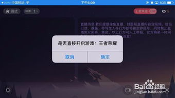 映客直播游戏卡怎么办,映客直播游戏卡?教你轻松解决卡顿问题(图2) 映客直播游戏卡怎么办,映客直播游戏卡?教你轻松解决卡顿问题(图2)