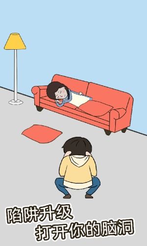 妈妈把我的游戏藏起来了2,妈妈藏游戏背后的温馨故事(图3) 妈妈把我的游戏藏起来了2,妈妈藏游戏背后的温馨故事(图3)