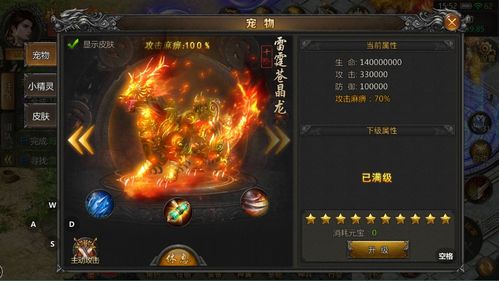 游戏碰底线,游戏激情瞬间(图1) 游戏碰底线,游戏激情瞬间(图1)