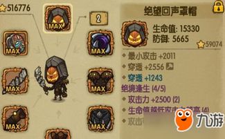 游戏烧火,火焰中的冒险与智慧之旅(图1)