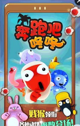 游戏咚咚,开启奇幻冒险之旅(图2)