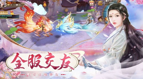有蝶游戏,探索虚拟世界的奇幻之旅(图1)