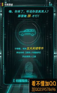 华晨游戏,引领行业新潮流的数字娱乐先锋(图2) 华晨游戏,引领行业新潮流的数字娱乐先锋(图2)