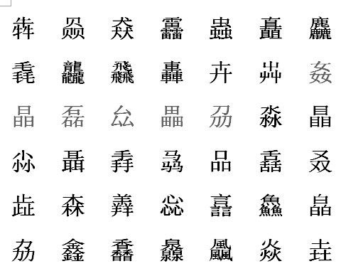 三个字的绕口令游戏,趣味绕口令三字游戏大比拼(图3) 三个字的绕口令游戏,趣味绕口令三字游戏大比拼(图3)