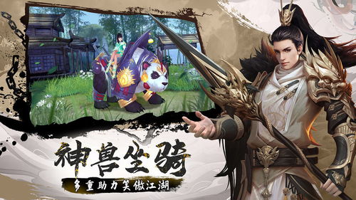 无疆游戏,探索无尽虚拟世界的奇幻之旅(图2) 无疆游戏,探索无尽虚拟世界的奇幻之旅(图2)