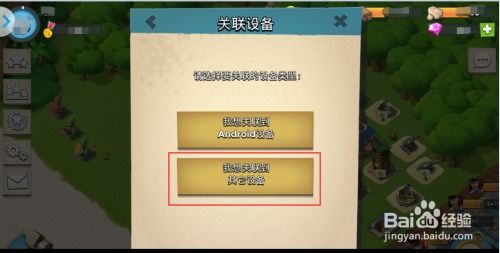 游戏变声器精灵官方版免费下载地址 (图1) 游戏变声器精灵官方版免费下载地址 (图1)