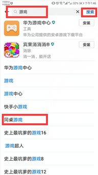 游戏变声器精灵官方版免费下载地址 (图2) 游戏变声器精灵官方版免费下载地址 (图2)