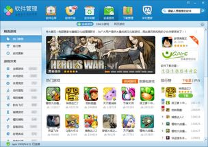 就喜欢你不喜欢我 (图3) 就喜欢你不喜欢我 (图3)